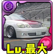パズドラマニアに送る。。。