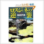 続・半沢直樹（＾＾　　11/ ...