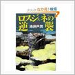 続・半沢直樹（＾＾　　11/6（水曜日）