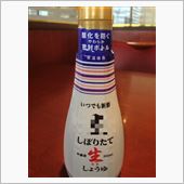 グレーゾーン？^^;