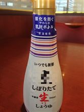 グレーゾーン？^^;
