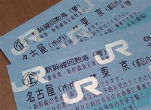 オクで買った・・・