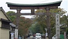 好きな町、近江八幡へ 近江牛肉うどんを食べに