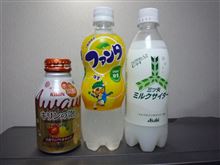 変態ドリンクは続く・・・・・（ドリンクネタ）