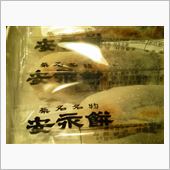第一回　多摩県オフ　たどり着 ...
