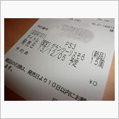 予約・・