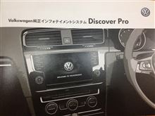 ゴルフ７　インダッシュナビ