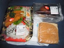 【2013.11.06】新グロモント