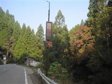 奥冷え型の気候です。