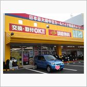 連休の事・・・