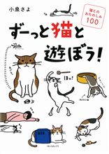 燃費観察　～’１３年１０月版～　プレマシー編