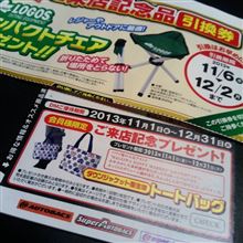 あっちもこっちも