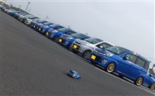 スバル矢島工場感謝祭とステラ倶楽部オフ会