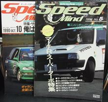 捨てるに捨てられない、今に繋がる20年以上前の愛読書