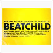 BEATCHILD見てきまし ...