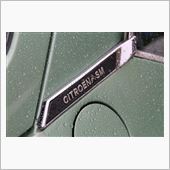 旧車　CITROEN  SM ...