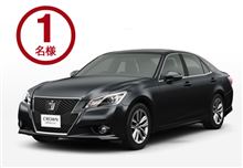 高級車ポチッと逝ってシマイマスタ～これは裏切りなのか～デビール!!