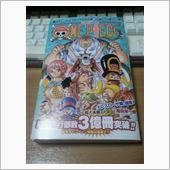 週末の件です。