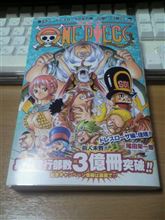 週末の件です。