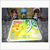 「爽」和梨＆洋梨