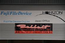 第４回ベレットオーナーのちょっと早い忘年会