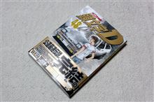 終わりました