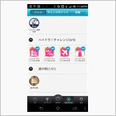 そう言えば、こんなモノもゲッ ...