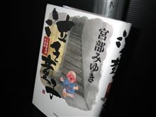恐懼と悲哀が奏でる絶妙のハーモニー!!