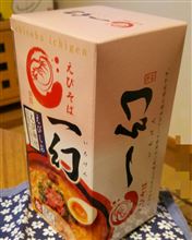 北海道物産展総括2013秋の記事洩れと…