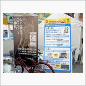 新潟痛車フェス05.5(一日 ...