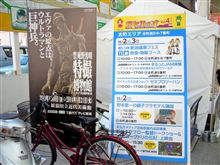 新潟痛車フェス05.5(一日目) 新潟痛車フェス05.5(一日目)