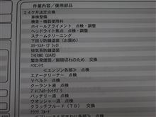 予約