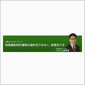 懲役に「上限」が付く様な改正 ...