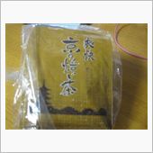 あはは・・・。