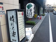 生卵