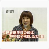 戦力外・・・