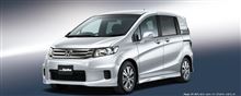 特別仕様車が発表されましたね