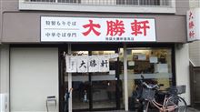 美味い味　138