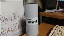 NUTEC NC-221R