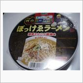 ぼっけゑ