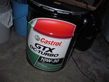 カストロール GTX DC-TURBO　稲美超人様からの指令！