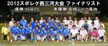 ｺｱなｻｯｶ-ﾏﾆｱ：｢日本一過酷な戦い!｣