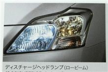 ようやく謎が解けたかなっ！？