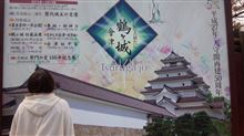 無事に帰宅！