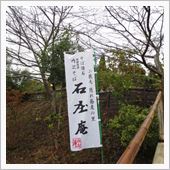 振替休日の活動録