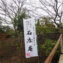 振替休日の活動録 振替休日の活動録