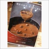 カレー屋探訪　その5