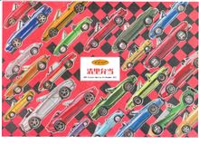 清里ミーティング２０１３