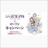 あれ？当っちゃった…