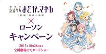 あれ？当っちゃった…